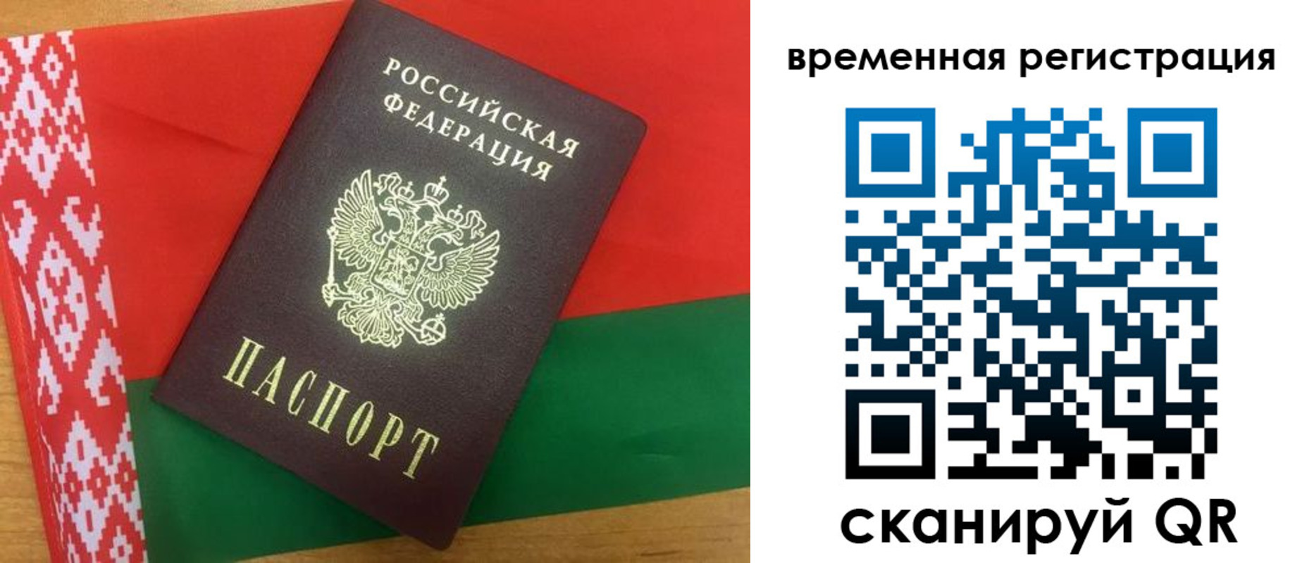 прописка для кредита в Краснодарском крае